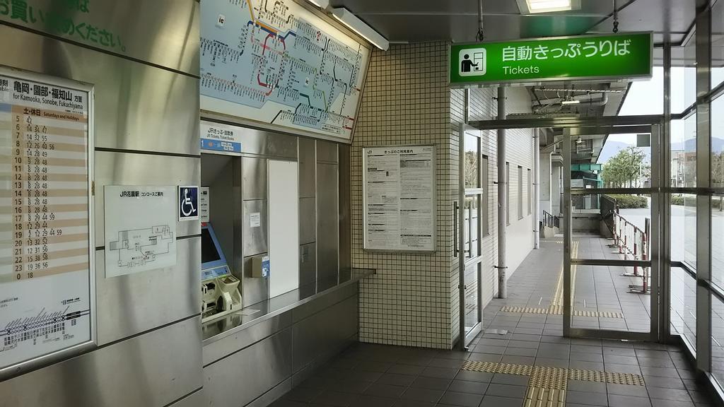 Guesthouse Kyoto Kaikonoyashiro מראה חיצוני תמונה